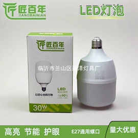 LED灯带;LED装饰灯;吸顶灯