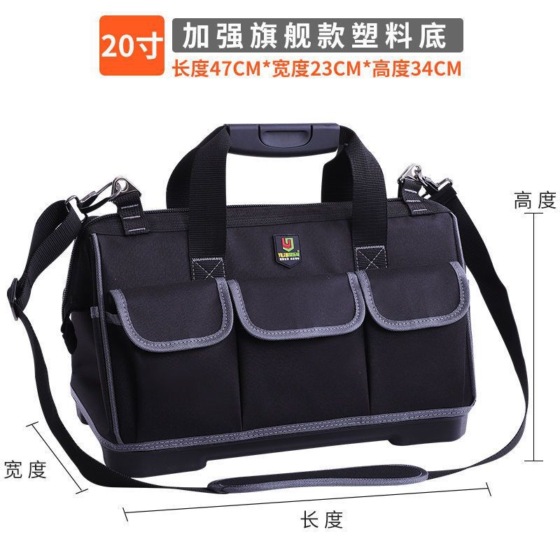 Repair, Other Repair kit - 20-inch-plastic-bottom-with-shoulder-strap