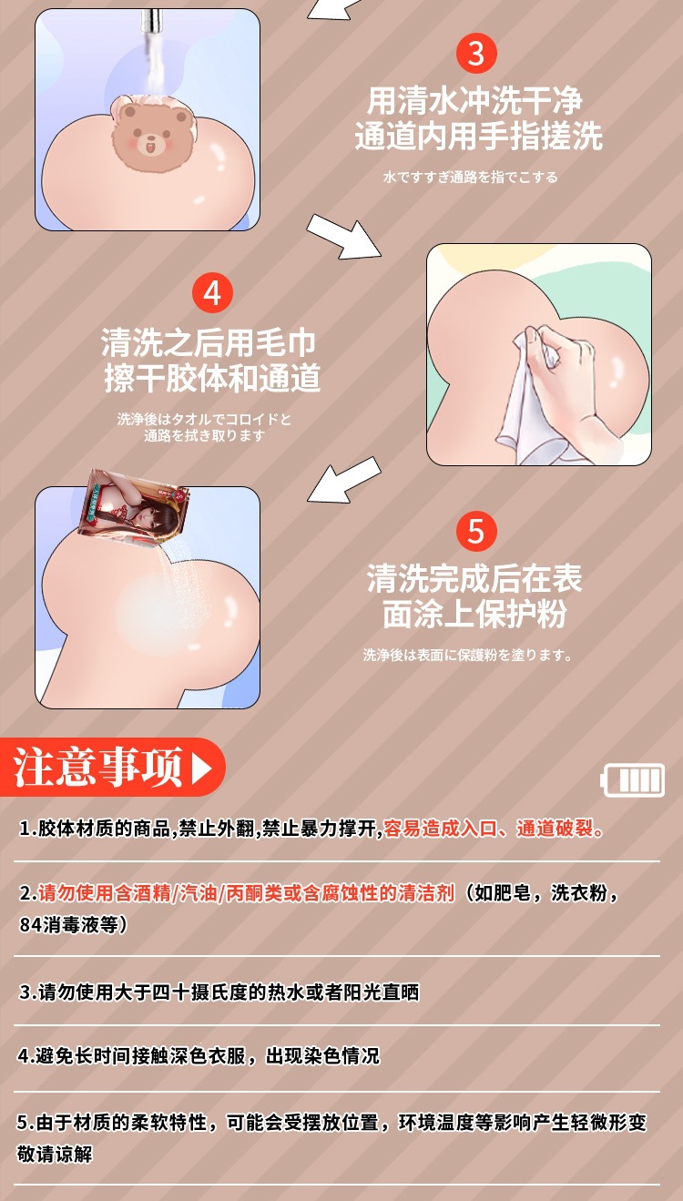 Jiuai Half-Body Male Masturbator with Big Butt, Dual-Channel TPE, Manual Use — detail image 18
