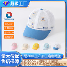 外贸儿童棒球帽透气鸭舌网帽品牌定制帽子印绣花遮阳帽户外活动帽