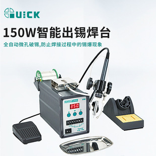 QUICK���376DI���a늺�̨376DI-150W�_̤���a��̨�քӳ��a�����a