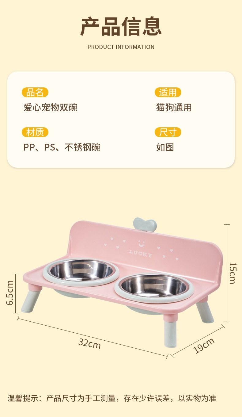 爱心双碗_08.jpg