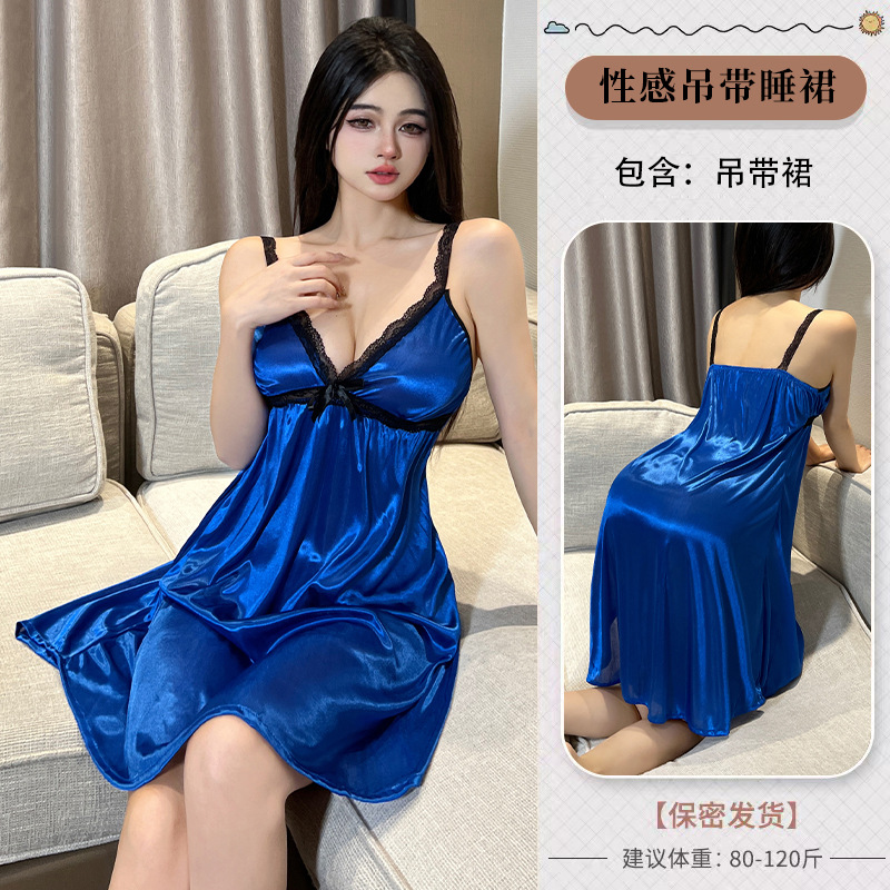 사파이어 블루