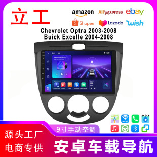 �羳9��ѩ���mOPTRA �PԽ܇�dһ�w�C������Carplay��܇�����x