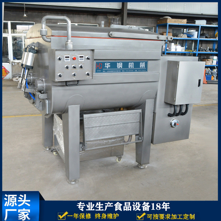 真空拌馅机1200升肉馅搅拌机大型双轴搅拌机真空商用变频拌馅机