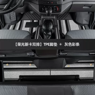 single and double rows 2.0 surround – Universal Foot Pad - thickened-double-layer-tpe-foot-pad-gray-color-strip-shinnie-rongguang-new-card-double-row