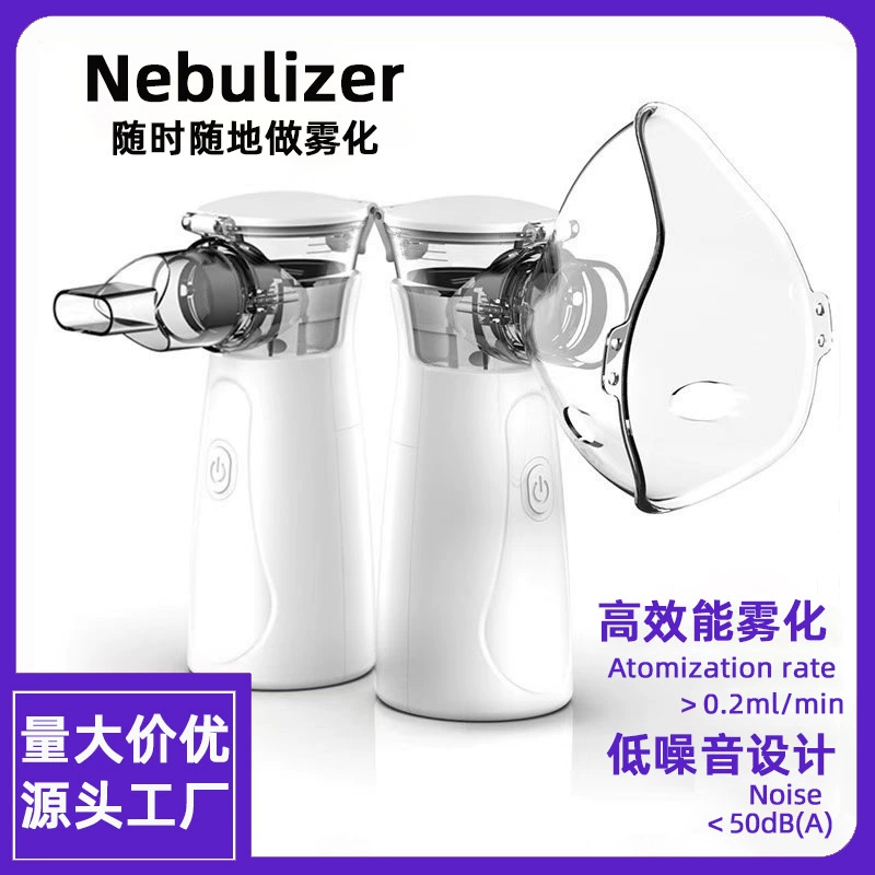 Ручной ультразвуковой распылитель N1, бытовой, малый, цифровой, портативный, микро-сетчатый, бесшумный, готовый к отправке с завода