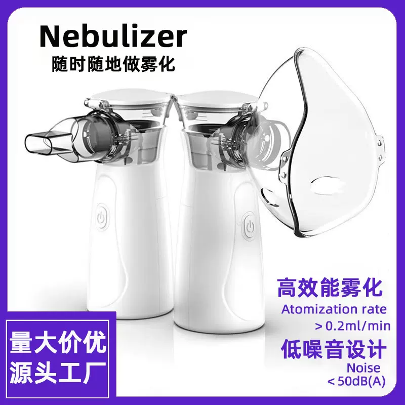 N1手持雾化器家用小型电子雾化仪便携微网手持超声波静音工厂现货