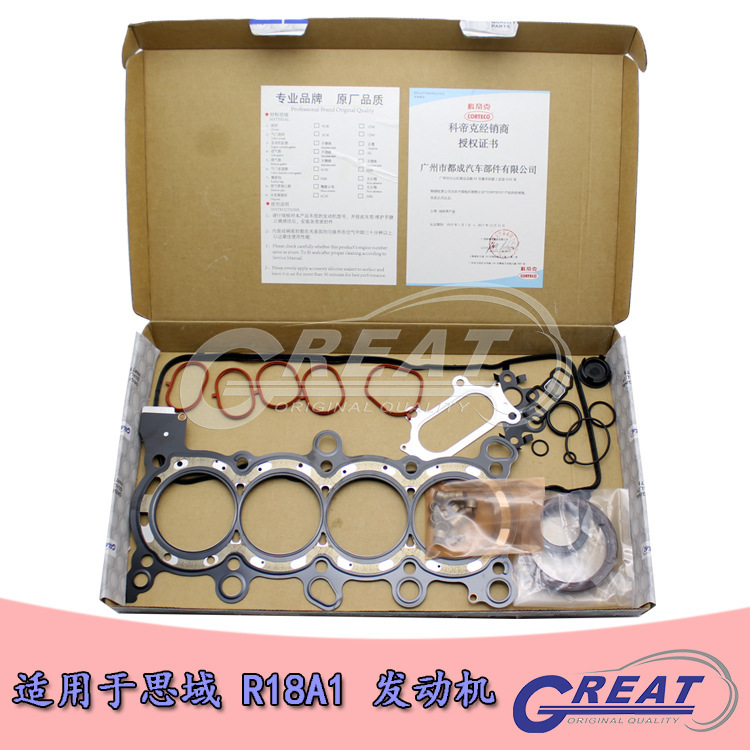 Accord Civic R18A1 Kit de reparación de motor 06110 - RNA - 000 sello de aceite del cilindro de gasolina