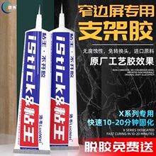 ���fճ����Ļ֧���zˮ�m����֙C��ӮaƷ��Ļ�S��ճ��ԭ�S��ˇ�z