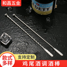 304不锈钢酒吧工具螺纹调酒棒鸡尾调酒棒奶茶咖啡果汁搅拌棒