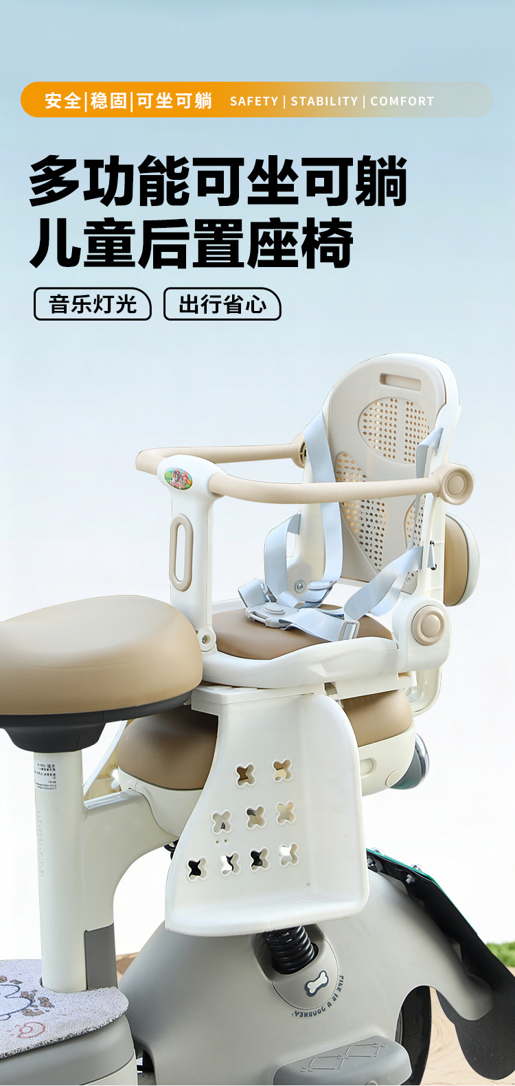 Enlarged Seat Bicycle Child Rear Seat Electric Bike Safety Child Seat Thickened Baby Chair