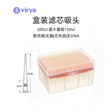 Virya  200&mu;l��ͷ,��װ������,1000֧/��,20��/�����һ����