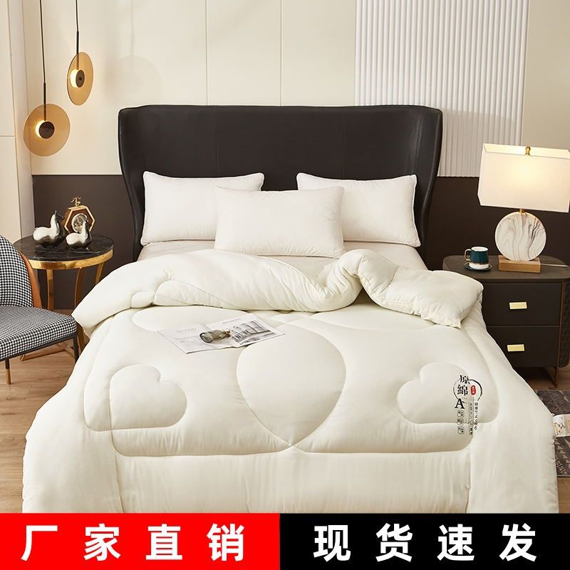 알몸으로 자도 - 콩이불 - 펄화이트