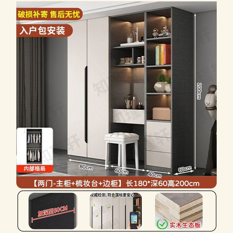 Todo el armario de madera sólida de una puerta a la parte superior del armario dormitorio familiar moderno simple de cuatro o cinco o seis puertas armario image 15