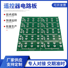 l늟̺· PCBӳ· OӋao늟̺