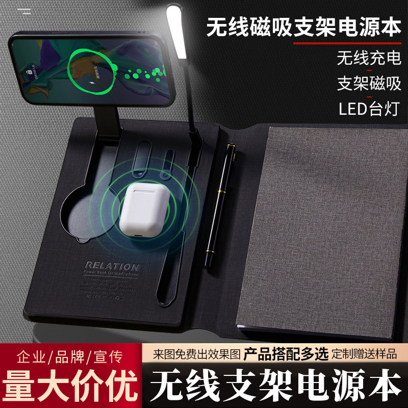 Multifunctional Power Bank with Magnetic Wireless Charging, Notebook with Phone Holder, Customizable Logo Multifunctional Power Bank with Magnetic Wireless Charging, Notebook with Phone Holder, Customizable Logo