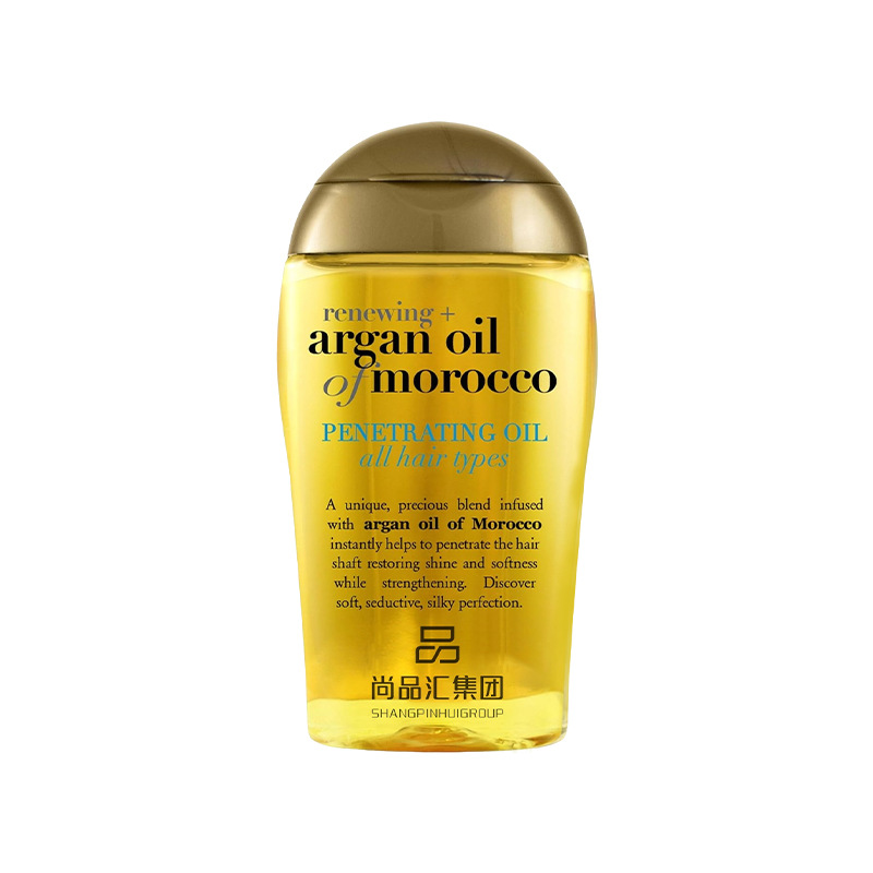 Aceite esencial marroquí personalizado para el cabello nutriente profundo refrescante no graso aceite de nuez inglés completo procesamiento de cuidado del cabello