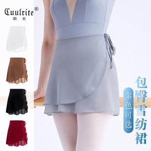 Ballet Skirt for Women, One-Piece Lace-Up Hip-Covering Chiffon Skirt, Professional Practice Clothes, Matching Skirt