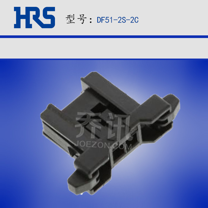 DF51-2S-2C ��ɫ���� HRS������֤ԭװ��Ʒ�����콻�ں�����