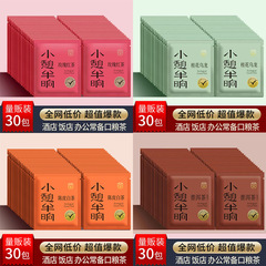 昼寝、キンモクセイウーロン茶、プーアル茶、みかんの皮、白茶、バラ紅茶、食料品茶、バリューパック卸売