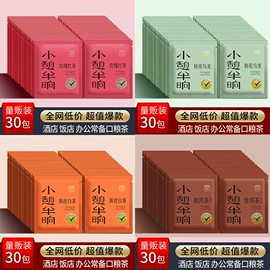 乌龙茶;白茶;再加工茶