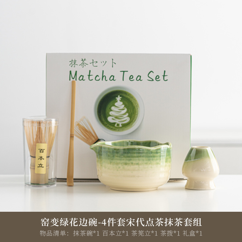 跨境专供茶筅抹茶刷百本立茶筅立组合宋代点茶打茶器具工具套装|undefined