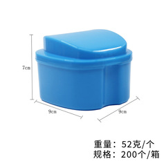 Dental prosthesis box, retainer box, storage box, denture model box, orthodontic appliance box, placement box, incisor box