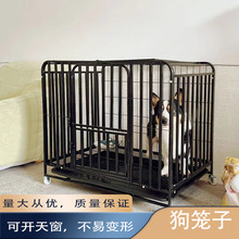 狗笼子大型中型犬室内带厕所分离加粗方管宠物笼金毛拉布拉多家用