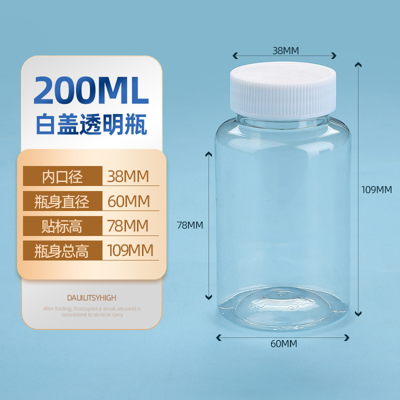 En stock suministro de gran diámetro botella de plástico transparente sub-botella multi-especificación sellada botella de plástico de boca ancha