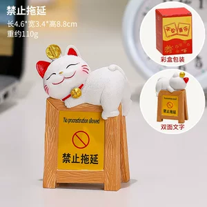 好心情招财猫情绪稳定治愈系办公室装饰品工位桌面摆件警示牌礼品