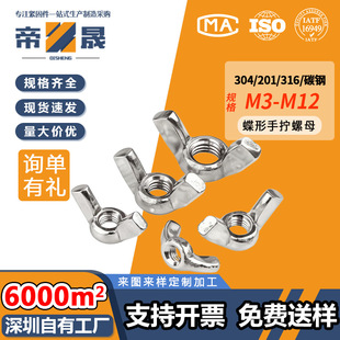 201/304���P䓺�������ñԪ�������\�֔Q�ݽzñ������ĸM3M4M12