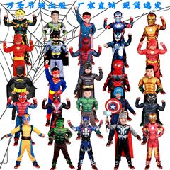 ハロウィン cos キャプテンアメリカアイアンスパイダーマンソーイングリーンガントゥデッドプール筋肉服子供の衣装