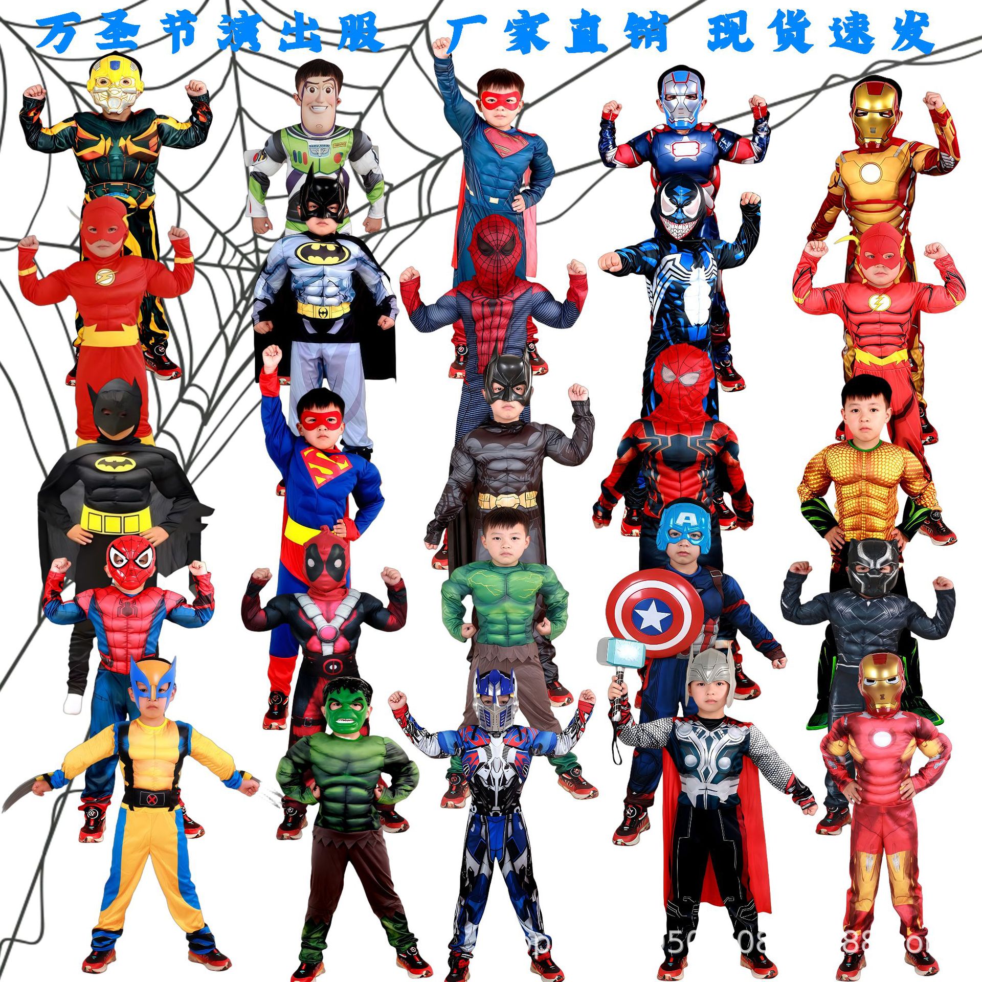 Halloween Cos Captain America Iron Spider-Man Thor Hulk Deadpool Muscle Clothes Kidsren's Costumes