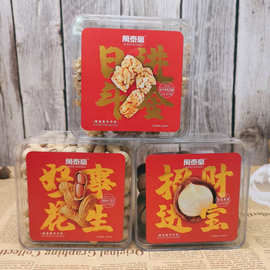 万泰豪开心果核桃花生夏威夷果瓜子年货坚果炒货零食伴手礼搭档批