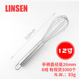 Factory Direct Manual Stainless Steel Large Egg Beater Household Cake Tools Cake Egg Beater Baking Tools