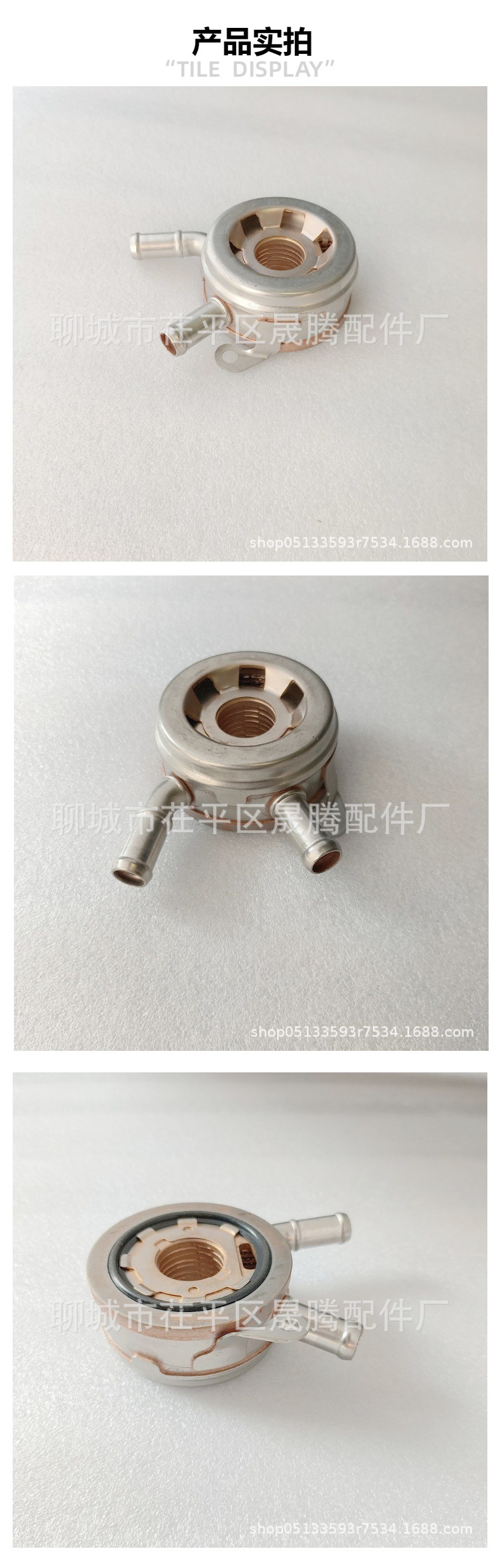 15710-28020 oil cooler 15710-28020 is suitable for Toyota oil coolers