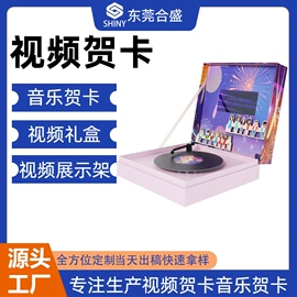 贺卡;创意礼品包装;首饰包装