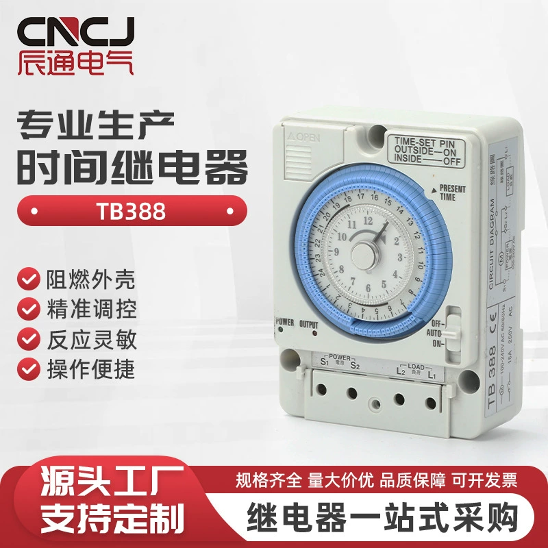 TB388 Таймер Компенсация отключения питания Время переключения управления временем Механический рекламный щит уличный свет промышленности