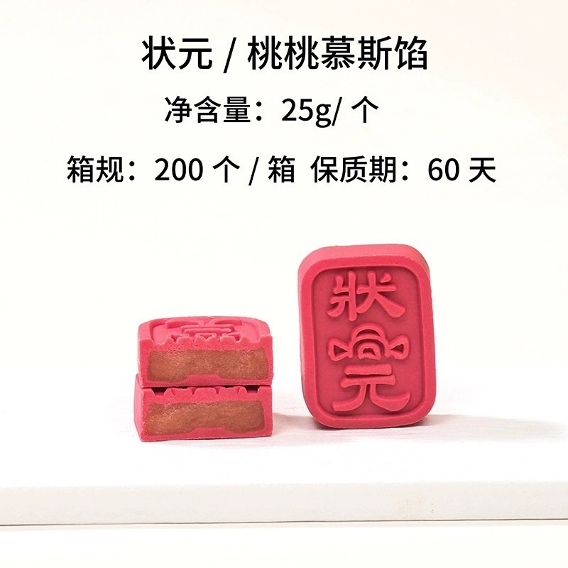 宴会勝利緑豆餅、お土産、大学入学試験、中学生、優勝ケーキ、1歳ケーキ、金賞ケーキ|undefined