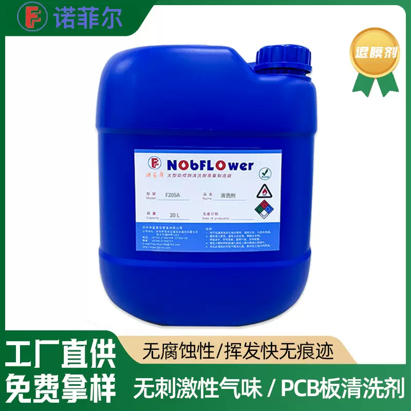 工业退镀退膜层粘胶脱胶混凝土试块长效脱模剂橡胶水性环氧树脂脱