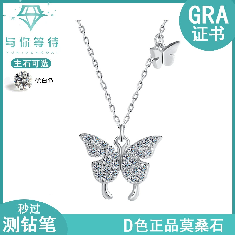 Трансграничные горячие продажи S925 Серебряная бабочка ожерелье женская корейская версия дикого легкого экстравагантного ветра ключицы персонализированная мода оптом