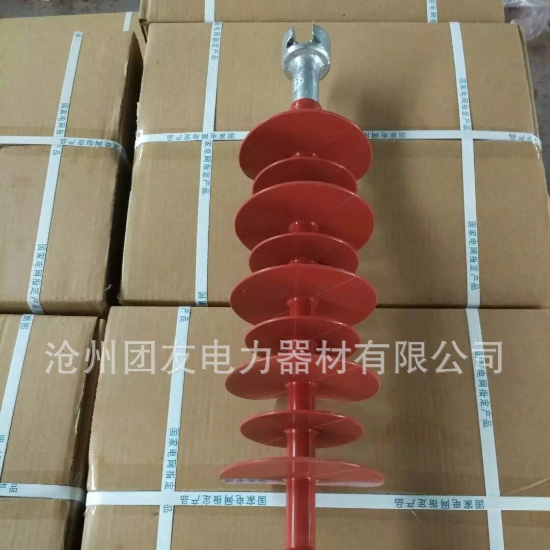 悬式35KV复合绝缘子FXBW-35/70，FXBW-35/100厂家供应，现货批发