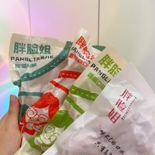 ��Ę��Ƥ�����c�ֹ�Ŵ���c����ζ�ك����c500g���b�������l
