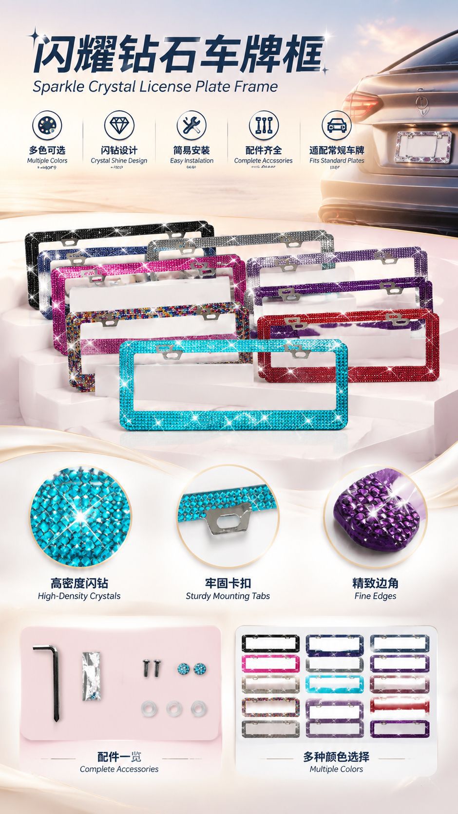Cross-border US-regulated license plate frame inlaid with rhinestone license plate frame North America Canada license plate frame wholesale delivery accessories
