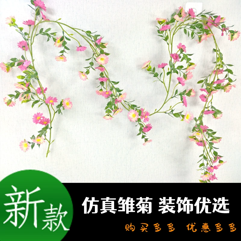 Симуляционная роза Septibly Flower, Vine, искусственные цветочные зелёные растения для внутреннего использования на потолочном воздуховоде, запутанность аркой для свадьбы и оптовая продажа