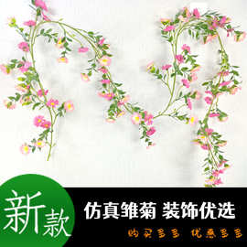 仿真雏菊太阳花藤蔓假花绿植室内吊顶空调管缠绕婚庆拱门装饰批发