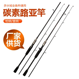 鱼竿;渔线轮;路亚钳