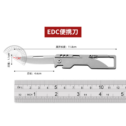 Outdoor titanium alloy mini pocket knife foldable sharp multi-functional keychain with bottle opener, box opener, and express delivery knife
