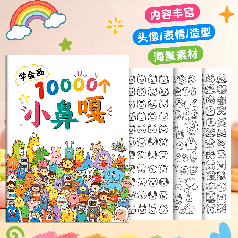 Learn to draw 10,000 small dots, pen control training, grid-based line drawing copybook, focus improvement